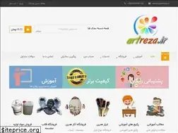 Sites similar to artreza.ir