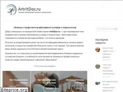 Sites similar to artritdoc.ru