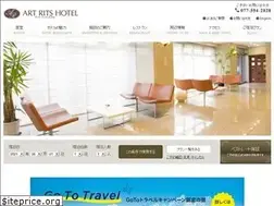 Sites similar to artrits.jp