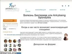 Sites similar to artritu.net.ru