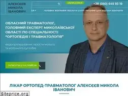 Sites similar to artrohelp.com.ua