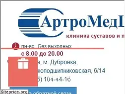 Sites similar to artrombst.ru