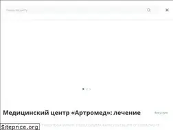Sites similar to artromed36.ru