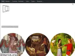 Sites similar to artrue.ru