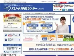Sites similar to arts-business.jp