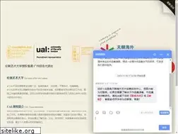 Sites similar to arts-edu.com.cn
