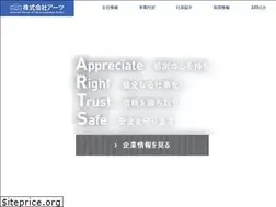 Sites similar to arts-it.co.jp