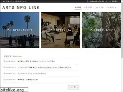 Sites similar to arts-npo.org