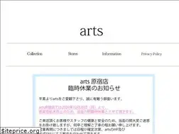 Sites similar to arts-online.jp