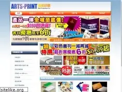 Sites similar to arts-print.com