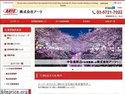 Sites similar to arts-re.co.jp