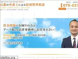 Sites similar to arts-saimu.com