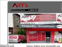 Sites similar to arts.com.gr