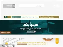 Sites similar to arts.sa