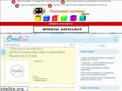 Sites similar to arts.su