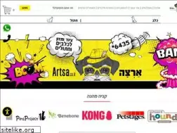 Sites similar to artsa.co.il