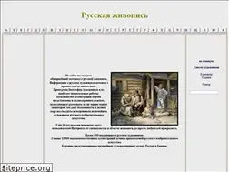 Sites similar to artsait.ru