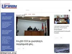 Sites similar to artsakhtert.com