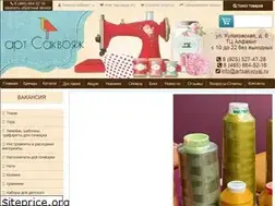 Sites similar to artsakvoyaj.ru