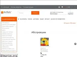 Sites similar to artsale.ua