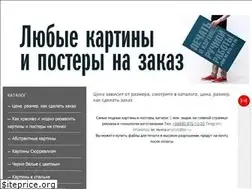 Sites similar to artsalon.biz
