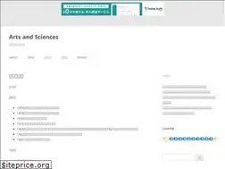 Sites similar to artsandsciences.jp