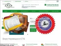 Sites similar to artsburo.ru