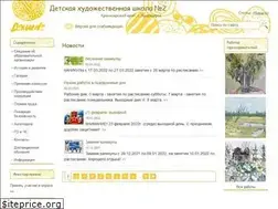 Sites similar to artsch2.ru