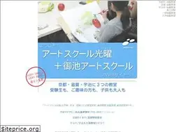 Sites similar to artschool-kouyou.com