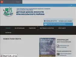 Sites similar to artschool-kr.ru