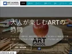 Sites similar to artschool-yokohama.co.jp