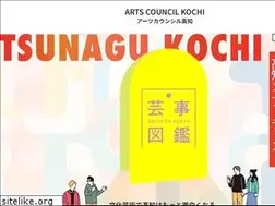 Sites similar to artscouncil-kochi.jp