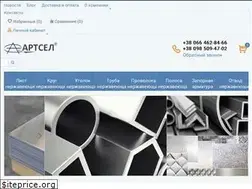 Sites similar to artsel.com.ua