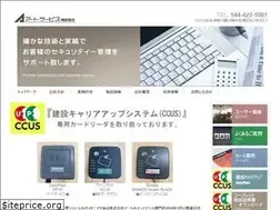 Sites similar to artservice.co.jp