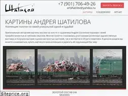 Sites similar to artshatilov.ru