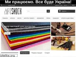 Sites similar to artshock.com.ua