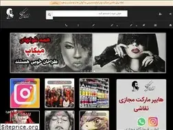 Sites similar to artshoo.ir