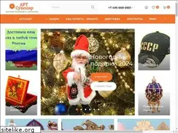 Sites similar to artshop-rus.com