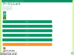 Sites similar to artsishu.com