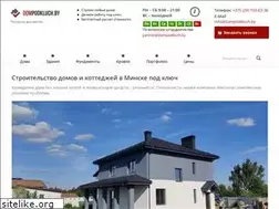Sites similar to artsitystroi.ru