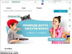 Sites similar to artsklad.ua