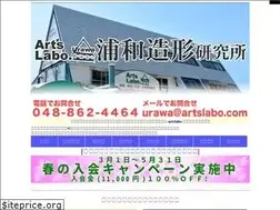 Sites similar to artslabo.com
