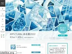Sites similar to artslabo.net