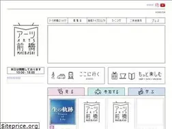 Sites similar to artsmaebashi.jp
