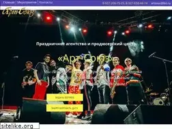 Sites similar to artsouz63.ru