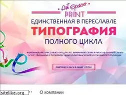Sites similar to artspace-print.ru