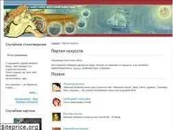 Sites similar to artsportal.ru