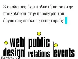 Sites similar to artspr.gr