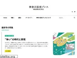 Sites similar to artspress.jp