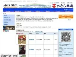 Sites similar to artsship.com